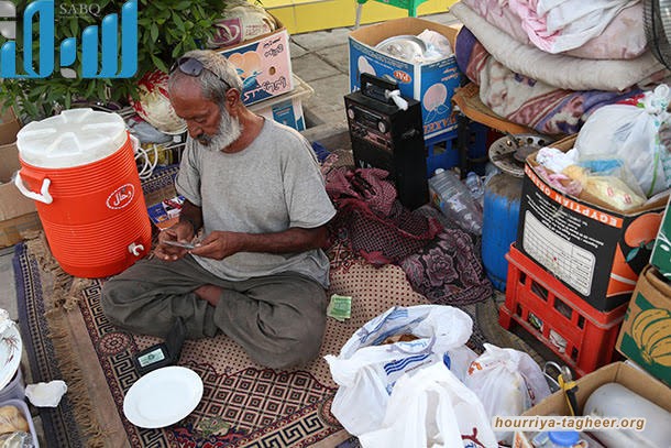 تناقضات الفقر والبطالة في المملكة مع ثرواتها الهائلة